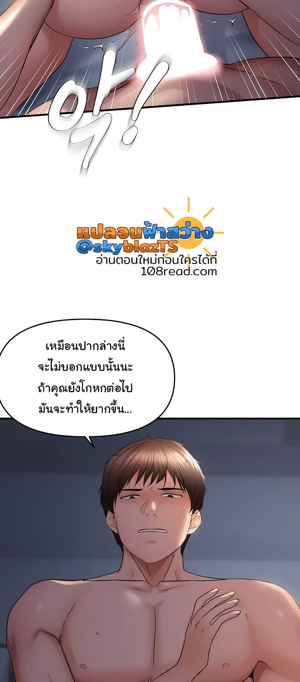 Doujin-Lc- อ่าน โดจิน มังฮวา เกาหลี ญี่ปุ่น จีน แปลไทย Disciplining the Top Delinquent ตอนที่ 1 2 3 4 5 6 7 8 9 10 11 12 13 14 ฟรี ไม่มีโฆษณา อ่าน โดจิน Manhwa เกาหลี ญี่ปุ่น จีน เรามีครบ คัดมาให้เน้นๆ โดจิน 18+ รับประกันความฟินโดย  Doujin Lc
