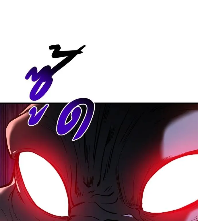 เรียกฉันว่าพระเจ้า ตอนที่ 19 รูปที่ 82