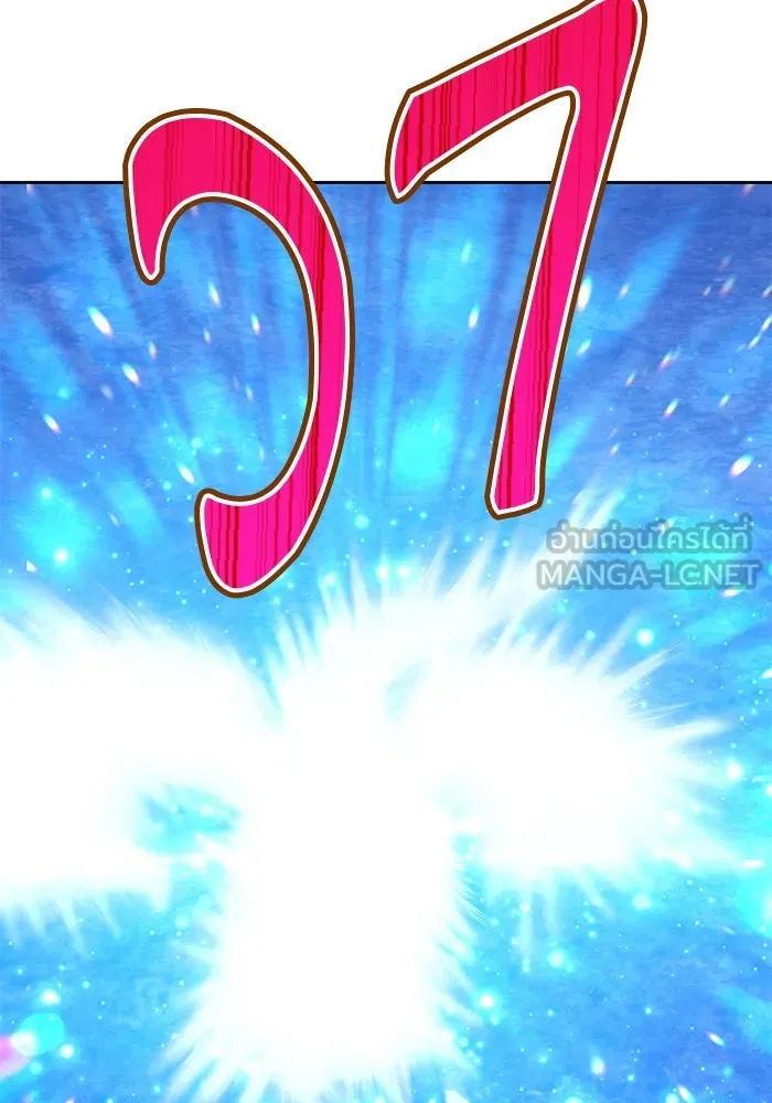 +99 ท่อนไม้พร้อมบวก ตอนที่ 40 รูปที่ 279