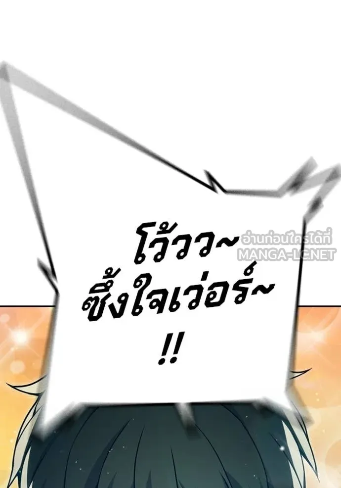 เยาวชนคนคุก ตอนที่ 93 รูปที่ 39