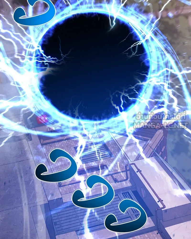 ปลูกผักพิชิตหอคอย ตอนที่ 1 รูปที่ 153