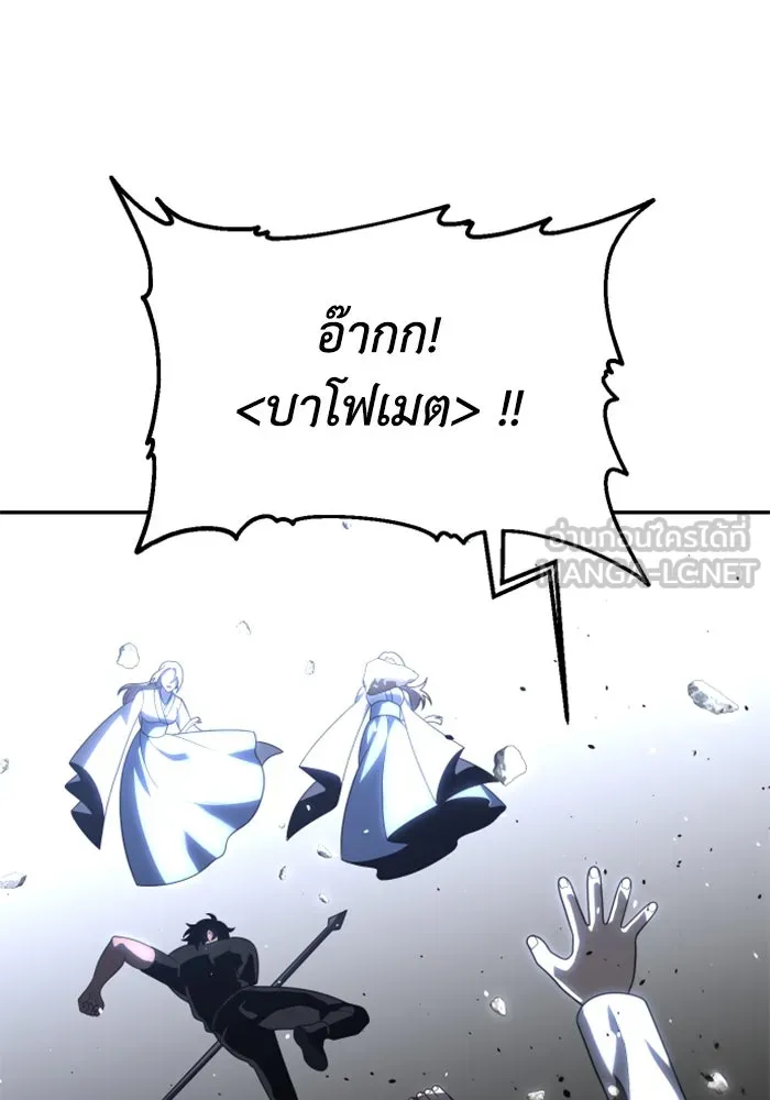 อดีตบอสหอคอย ตอนที่ 31 รูปที่ 63