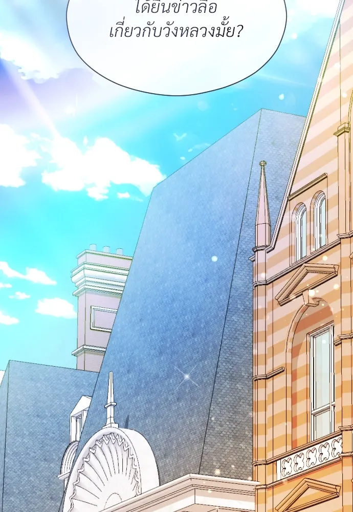 จักรพรรดิคลั่งรักที่เด็กกว่าฉันพันปี ตอนที่ 18 รูปที่ 65