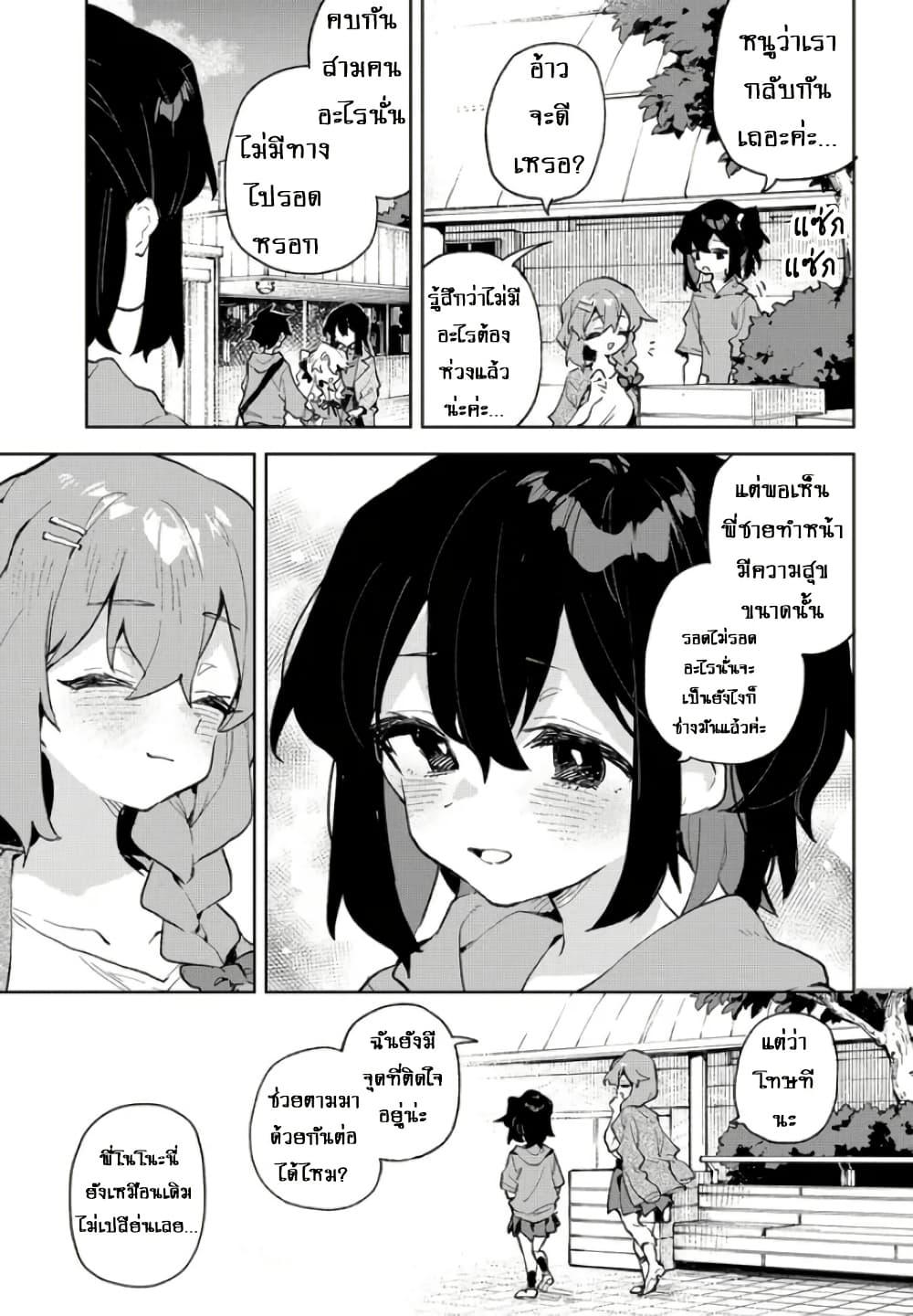 Manga-lc-com อ่านมังงะ อ่านการ์ตูน ออนไลน์ ฟรี Kimi no Love wo Misetekure! ตอนที่ 1 2 3 4 5 6 7 8 9 10 11 12 13 14 ฟรี ไม่มีโฆษณา Manga-lc - อ่าน มังงะ อ่าน การ์ตูน ออนไลน์ อ่านมังงะ ฟรี