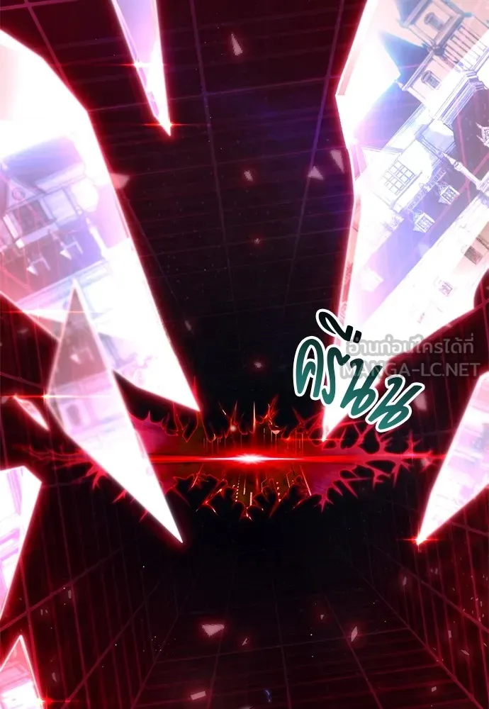 ชำแหละอะคาเดมีด้วยมีดแล่ปลา ตอนที่ 1 ช่างฝีมือดีไม่เคยตำหนิเครื่องมื รูปที่ 240