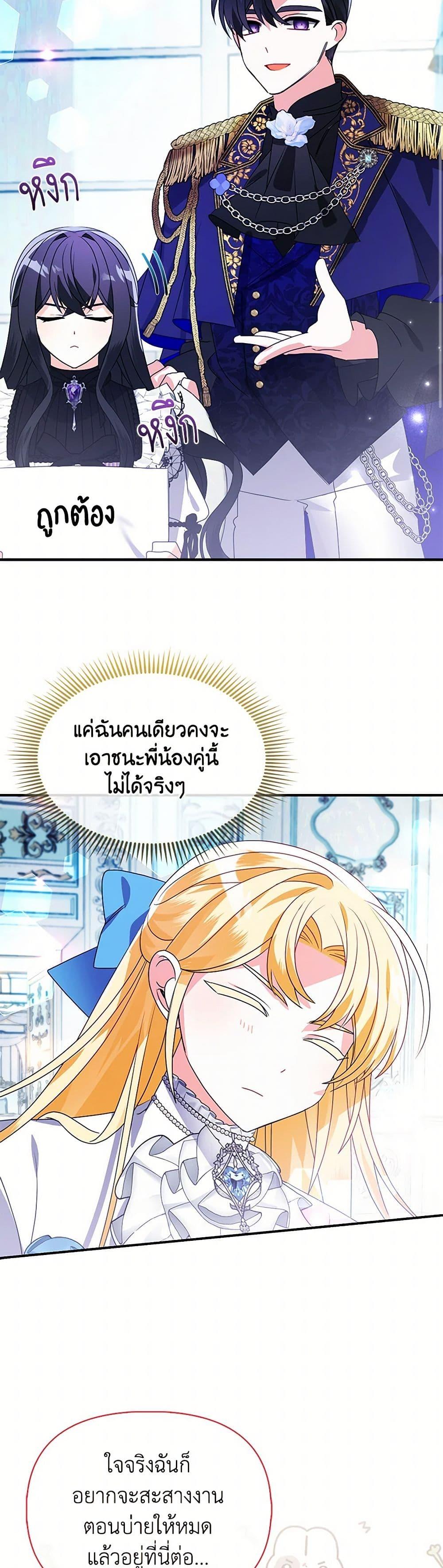 Manga-lc-com อ่านมังงะ อ่านการ์ตูน ออนไลน์ ฟรี The Fake Rides in a Flower Kiln ตอนที่ 1 2 3 4 5 6 7 8 9 10 11 12 13 14 ฟรี ไม่มีโฆษณา Manga-lc - อ่าน มังงะ อ่าน การ์ตูน ออนไลน์ อ่านมังงะ ฟรี