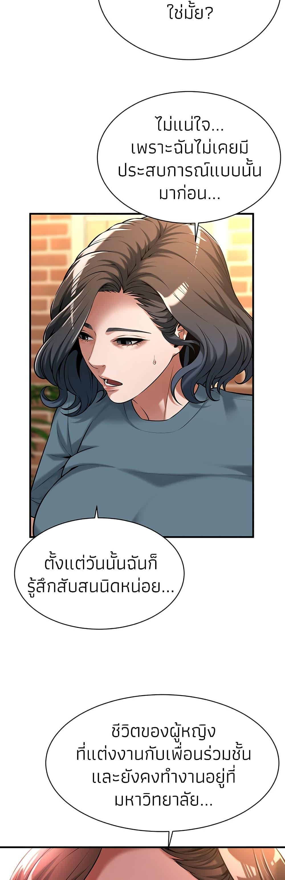 Doujin-Lc- อ่าน โดจิน มังฮวา เกาหลี ญี่ปุ่น จีน แปลไทย Bastard ตอนที่ 1 2 3 4 5 6 7 8 9 10 11 12 13 14 ฟรี ไม่มีโฆษณา อ่าน โดจิน Manhwa เกาหลี ญี่ปุ่น จีน เรามีครบ คัดมาให้เน้นๆ โดจิน 18+ รับประกันความฟินโดย  Doujin Lc