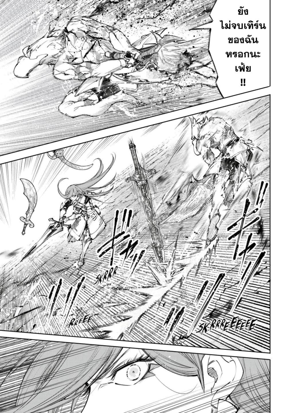 Manga-lc-com อ่านมังงะ อ่านการ์ตูน ออนไลน์ ฟรี Shangri-La Frontier ตอนที่ 1 2 3 4 5 6 7 8 9 10 11 12 13 14 ฟรี ไม่มีโฆษณา Manga-lc - อ่าน มังงะ อ่าน การ์ตูน ออนไลน์ อ่านมังงะ ฟรี