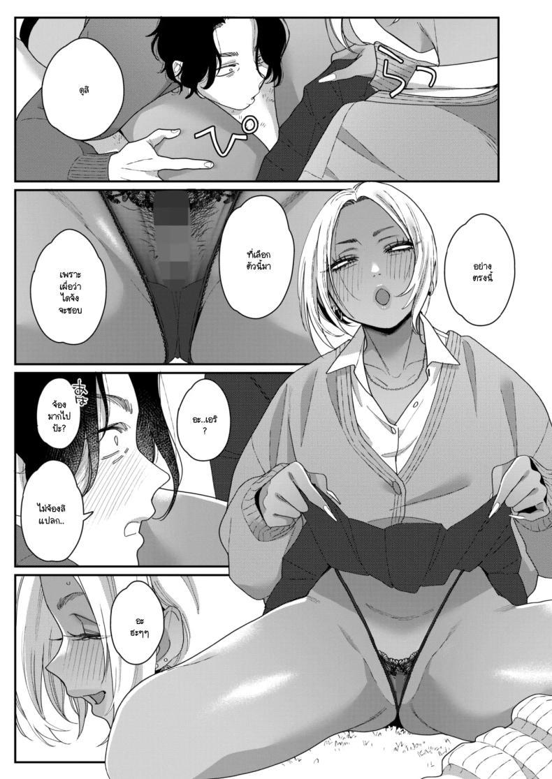 Doujin-Lc- อ่าน โดจิน มังฮวา เกาหลี ญี่ปุ่น จีน แปลไทย ชอบทุกอย่างที่เป็นเธอ [Buta] ตอนที่ 1 2 3 4 5 6 7 8 9 10 11 12 13 14 ฟรี ไม่มีโฆษณา อ่าน โดจิน Manhwa เกาหลี ญี่ปุ่น จีน เรามีครบ คัดมาให้เน้นๆ โดจิน 18+ รับประกันความฟินโดย  Doujin Lc