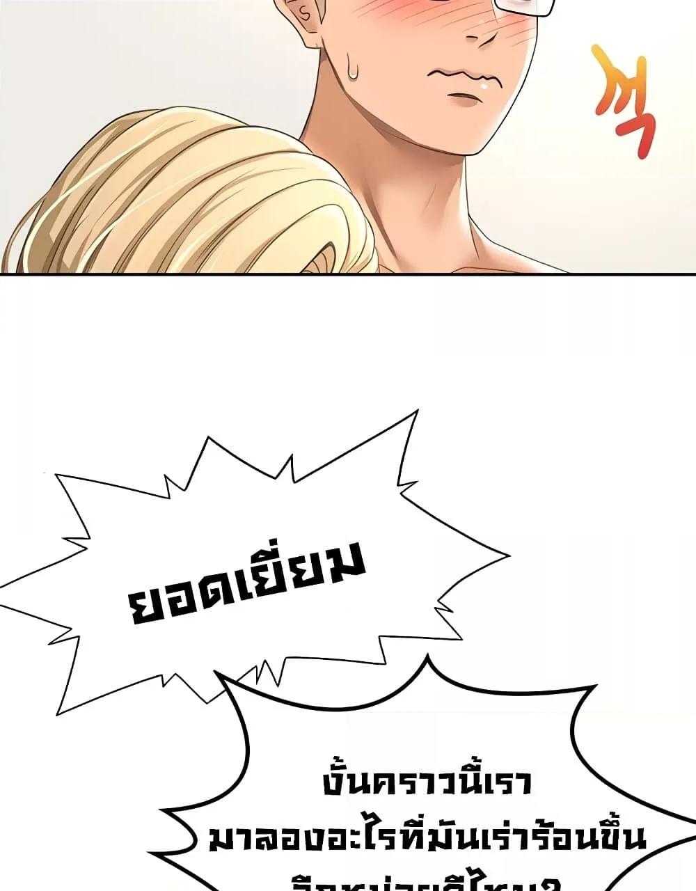 Doujin-Lc- อ่าน โดจิน มังฮวา เกาหลี ญี่ปุ่น จีน แปลไทย Rooftop Sex King ตอนที่ 1 2 3 4 5 6 7 8 9 10 11 12 13 14 ฟรี ไม่มีโฆษณา อ่าน โดจิน Manhwa เกาหลี ญี่ปุ่น จีน เรามีครบ คัดมาให้เน้นๆ โดจิน 18+ รับประกันความฟินโดย  Doujin Lc