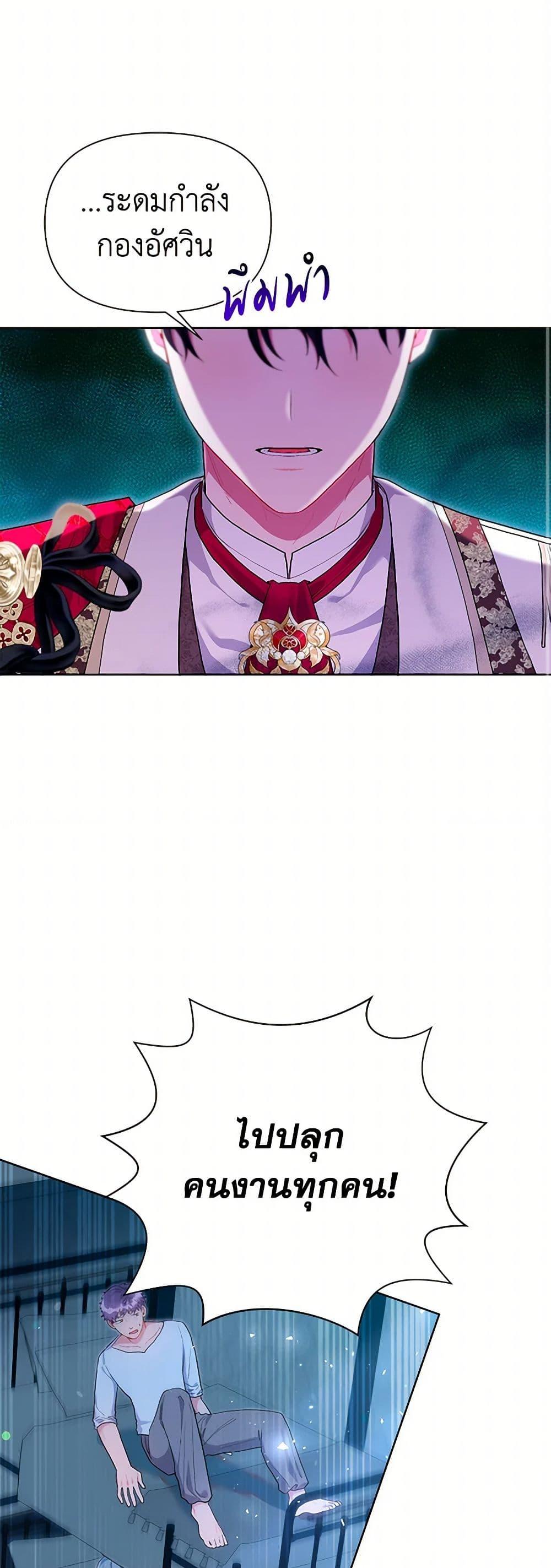 Manga-lc-com อ่านมังงะ อ่านการ์ตูน ออนไลน์ ฟรี The Archvillain’s Daughter-in-Law ตอนที่ 1 2 3 4 5 6 7 8 9 10 11 12 13 14 ฟรี ไม่มีโฆษณา Manga-lc - อ่าน มังงะ อ่าน การ์ตูน ออนไลน์ อ่านมังงะ ฟรี