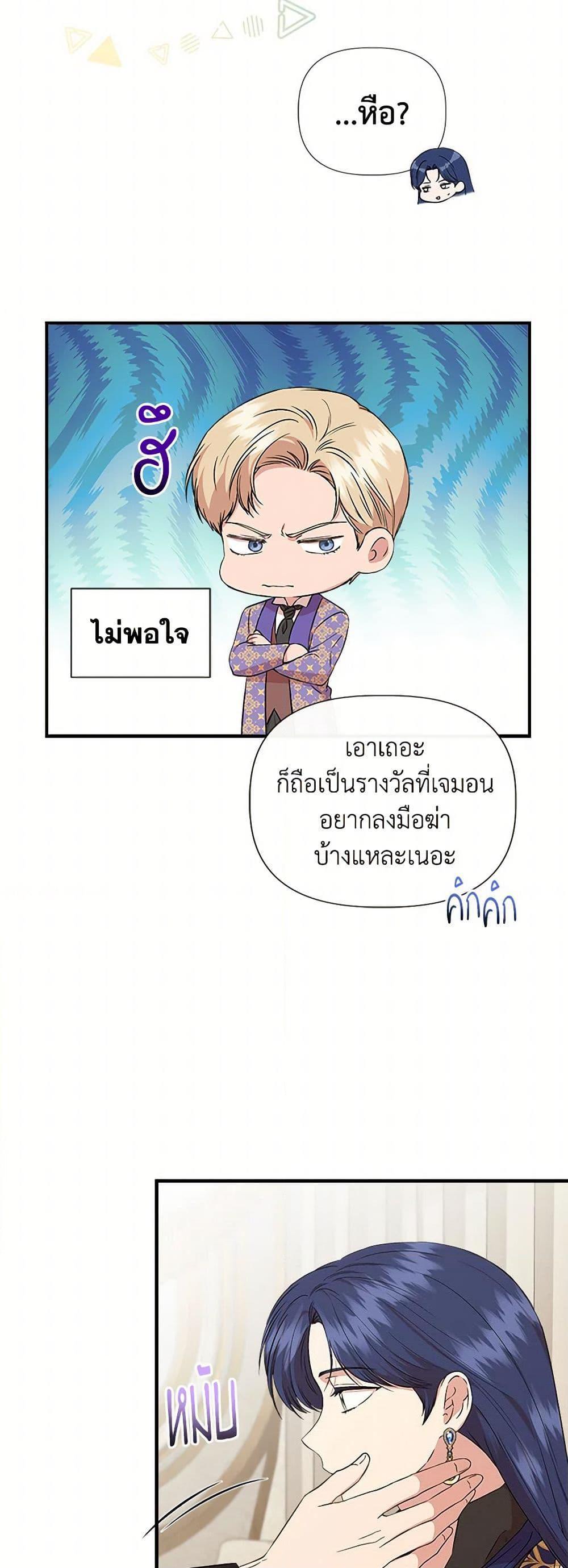 Manga-lc-com อ่านมังงะ อ่านการ์ตูน ออนไลน์ ฟรี I Wasn’t the Cinderella ตอนที่ 1 2 3 4 5 6 7 8 9 10 11 12 13 14 ฟรี ไม่มีโฆษณา Manga-lc - อ่าน มังงะ อ่าน การ์ตูน ออนไลน์ อ่านมังงะ ฟรี