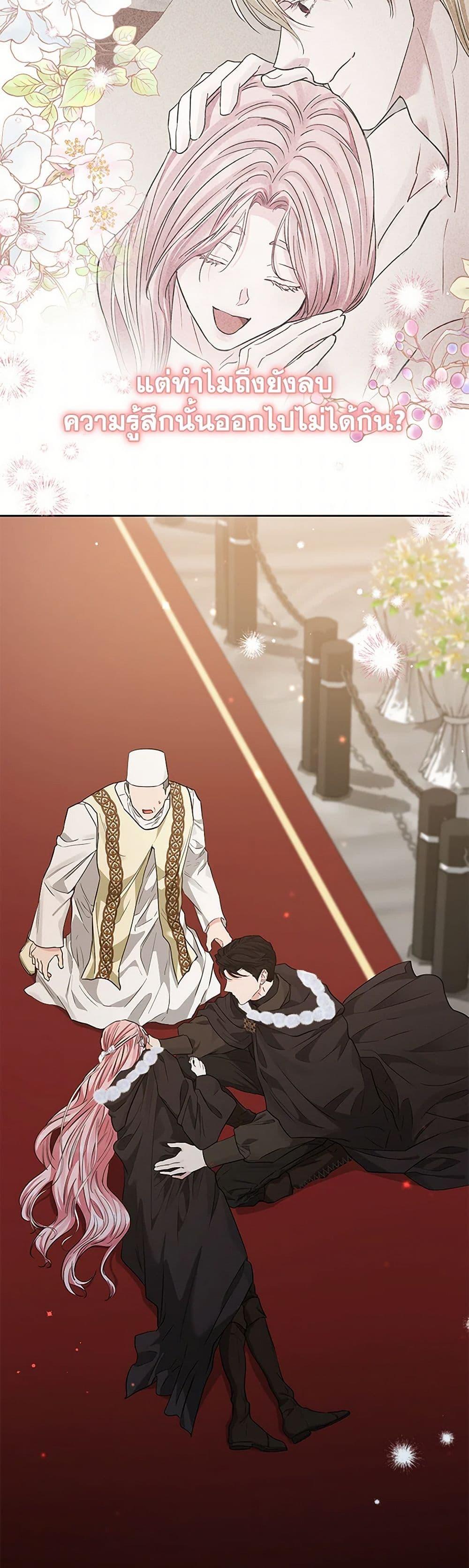 Manga-lc-com อ่านมังงะ อ่านการ์ตูน ออนไลน์ ฟรี My Evil Husband Is Obsessed With the Wrong Person ตอนที่ 1 2 3 4 5 6 7 8 9 10 11 12 13 14 ฟรี ไม่มีโฆษณา Manga-lc - อ่าน มังงะ อ่าน การ์ตูน ออนไลน์ อ่านมังงะ ฟรี