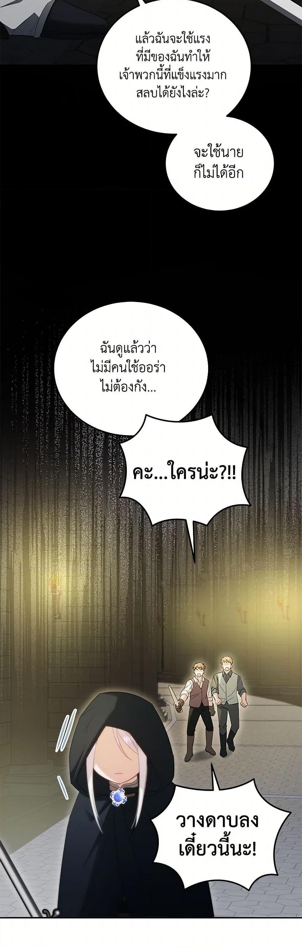 Manga-lc-com อ่านมังงะ อ่านการ์ตูน ออนไลน์ ฟรี The Hero’s Ready to Retire ตอนที่ 1 2 3 4 5 6 7 8 9 10 11 12 13 14 ฟรี ไม่มีโฆษณา Manga-lc - อ่าน มังงะ อ่าน การ์ตูน ออนไลน์ อ่านมังงะ ฟรี