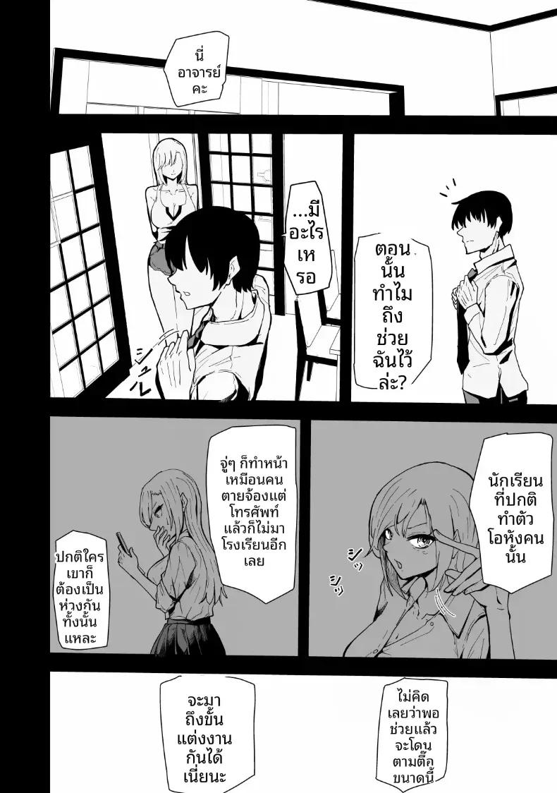 Doujin-Lc- อ่าน โดจิน มังฮวา เกาหลี ญี่ปุ่น จีน แปลไทย เรื่องราว NTR ของแม่สาวสุดแกร่ง [Hayaaruki] ตอนที่ 1 2 3 4 5 6 7 8 9 10 11 12 13 14 ฟรี ไม่มีโฆษณา อ่าน โดจิน Manhwa เกาหลี ญี่ปุ่น จีน เรามีครบ คัดมาให้เน้นๆ โดจิน 18+ รับประกันความฟินโดย  Doujin Lc