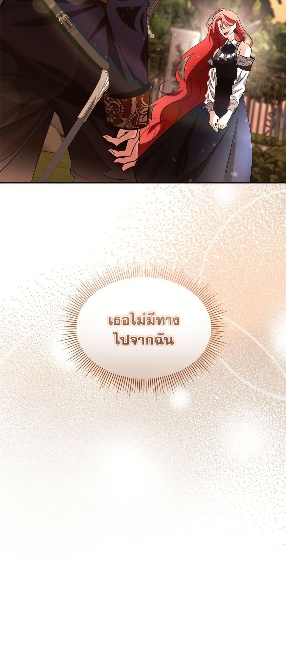 Manga-lc-com อ่านมังงะ อ่านการ์ตูน ออนไลน์ ฟรี Fostering the Male Lead ตอนที่ 1 2 3 4 5 6 7 8 9 10 11 12 13 14 ฟรี ไม่มีโฆษณา Manga-lc - อ่าน มังงะ อ่าน การ์ตูน ออนไลน์ อ่านมังงะ ฟรี