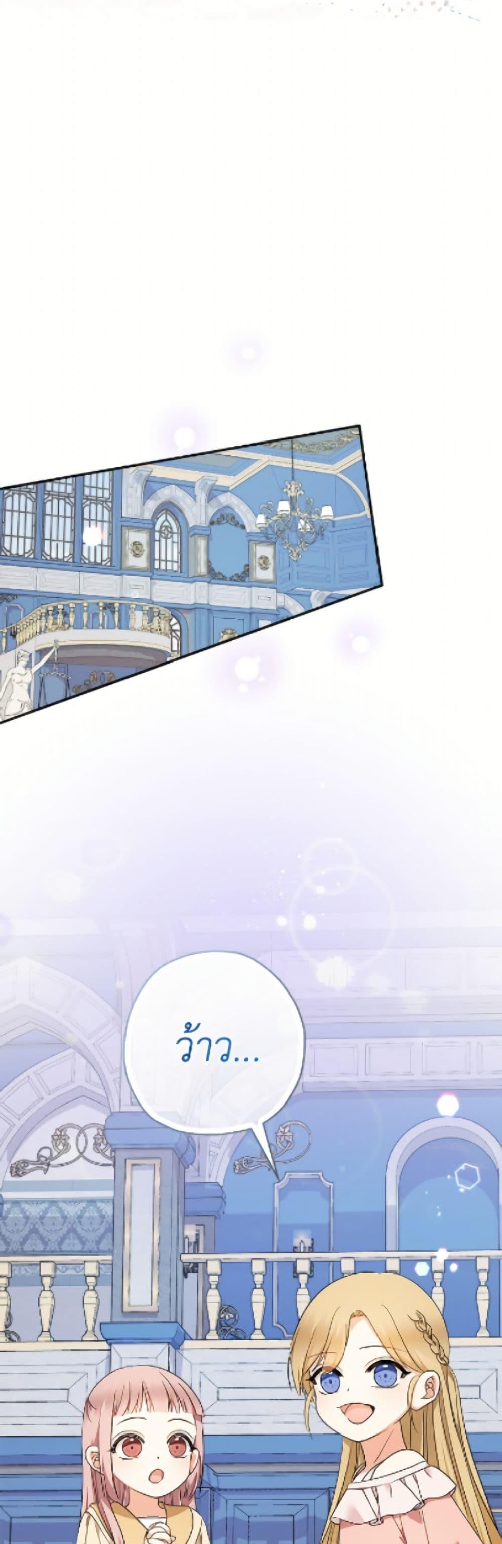 Manga-lc-com อ่านมังงะ อ่านการ์ตูน ออนไลน์ ฟรี Lord Baby Runs a Romance Fantasy With Cash ตอนที่ 1 2 3 4 5 6 7 8 9 10 11 12 13 14 ฟรี ไม่มีโฆษณา Manga-lc - อ่าน มังงะ อ่าน การ์ตูน ออนไลน์ อ่านมังงะ ฟรี