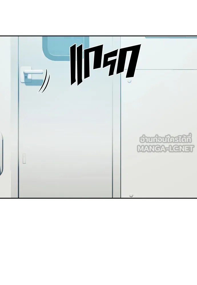 นักรบแช่แข็ง ตอนที่ 19 รูปที่ 111