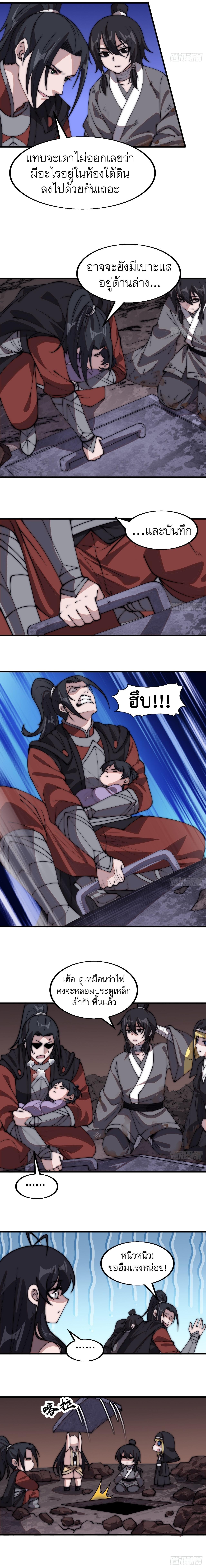 Manga-lc-com อ่านมังงะ อ่านการ์ตูน ออนไลน์ ฟรี It Starts With A Mountain ตอนที่ 1 2 3 4 5 6 7 8 9 10 11 12 13 14 ฟรี ไม่มีโฆษณา Manga-lc - อ่าน มังงะ อ่าน การ์ตูน ออนไลน์ อ่านมังงะ ฟรี