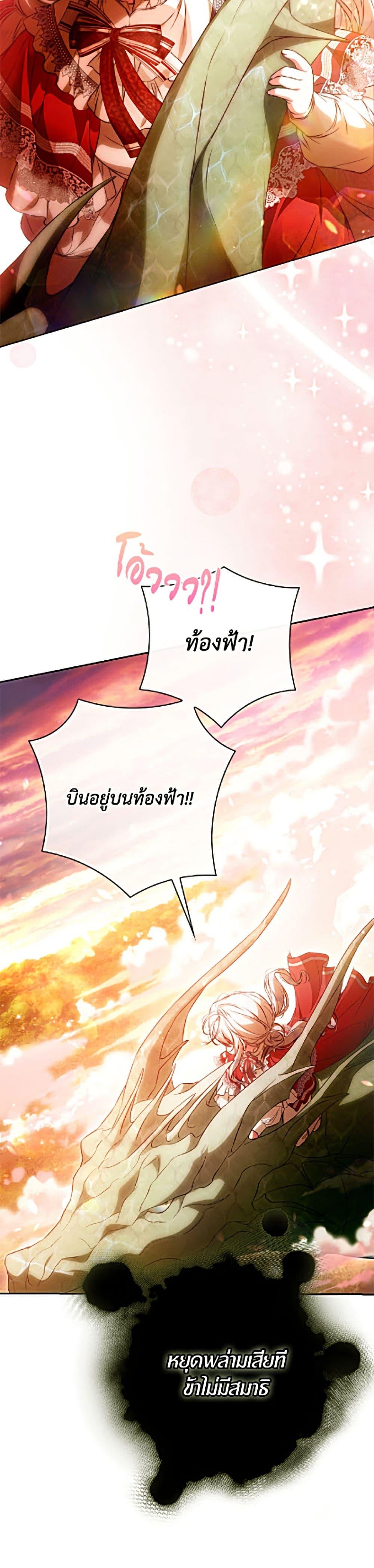 Manga-lc-com อ่านมังงะ อ่านการ์ตูน ออนไลน์ ฟรี I Became the Wife of the Male Lead ตอนที่ 1 2 3 4 5 6 7 8 9 10 11 12 13 14 ฟรี ไม่มีโฆษณา Manga-lc - อ่าน มังงะ อ่าน การ์ตูน ออนไลน์ อ่านมังงะ ฟรี