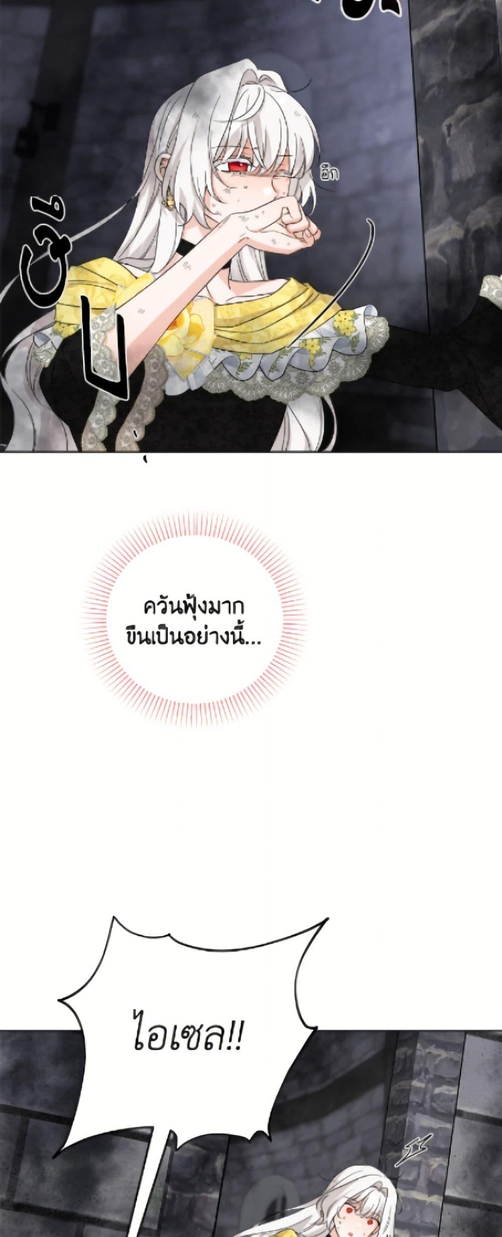 Manga-lc-com อ่านมังงะ อ่านการ์ตูน ออนไลน์ ฟรี The Male Lead is in Charge of the Successor ตอนที่ 1 2 3 4 5 6 7 8 9 10 11 12 13 14 ฟรี ไม่มีโฆษณา Manga-lc - อ่าน มังงะ อ่าน การ์ตูน ออนไลน์ อ่านมังงะ ฟรี