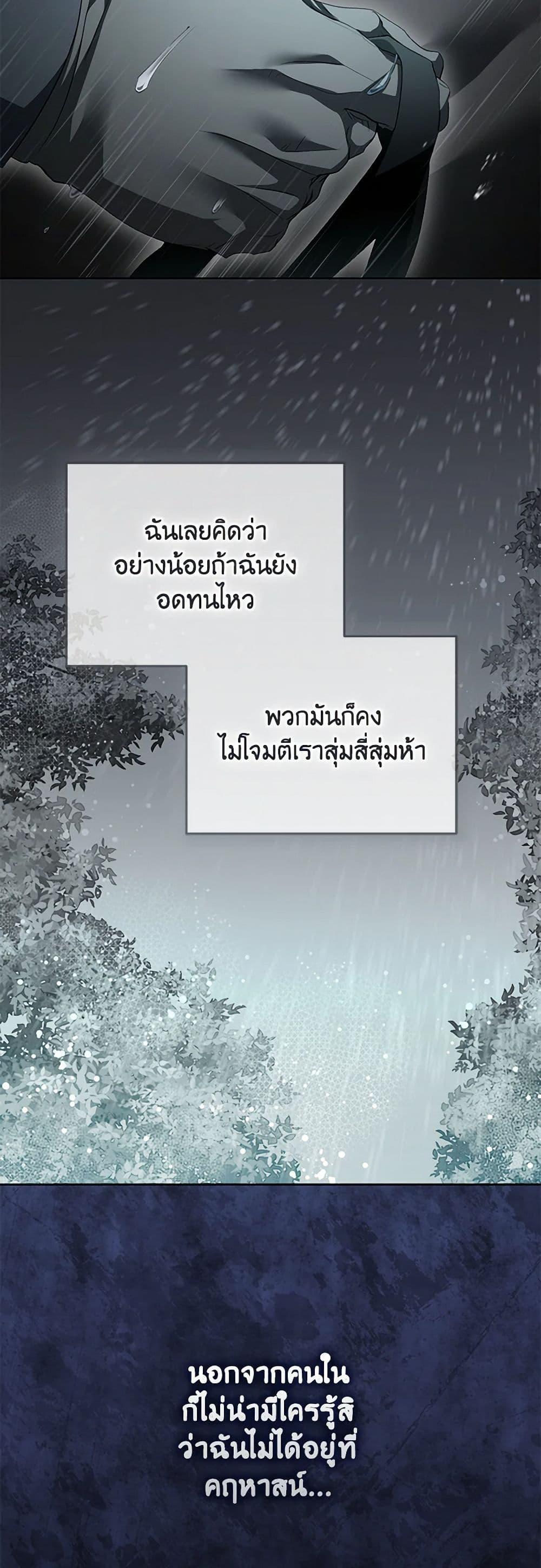 Manga-lc-com อ่านมังงะ อ่านการ์ตูน ออนไลน์ ฟรี Childcare Diary With The Villain ตอนที่ 1 2 3 4 5 6 7 8 9 10 11 12 13 14 ฟรี ไม่มีโฆษณา Manga-lc - อ่าน มังงะ อ่าน การ์ตูน ออนไลน์ อ่านมังงะ ฟรี