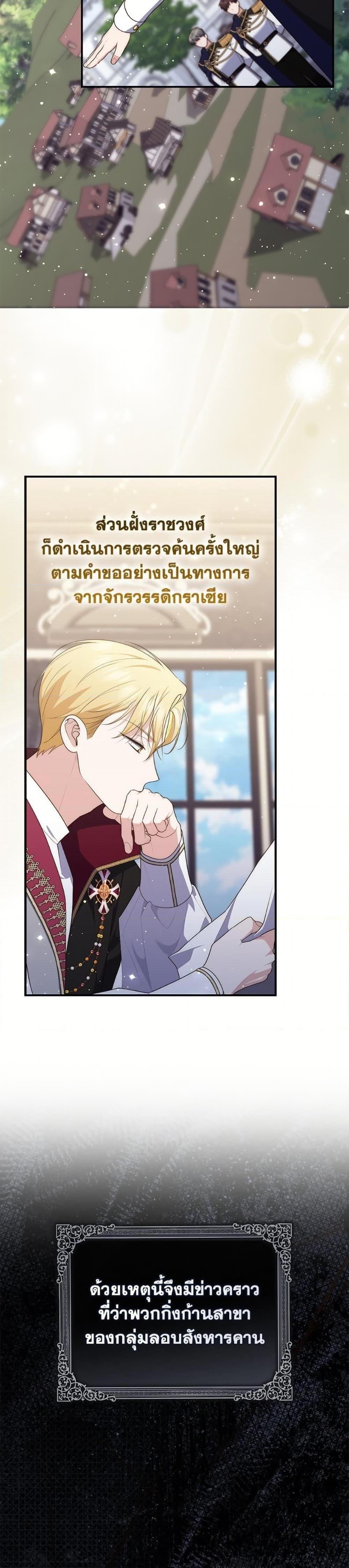 Manga-lc-com อ่านมังงะ อ่านการ์ตูน ออนไลน์ ฟรี A Princess Who Reads Fortune ตอนที่ 1 2 3 4 5 6 7 8 9 10 11 12 13 14 ฟรี ไม่มีโฆษณา Manga-lc - อ่าน มังงะ อ่าน การ์ตูน ออนไลน์ อ่านมังงะ ฟรี