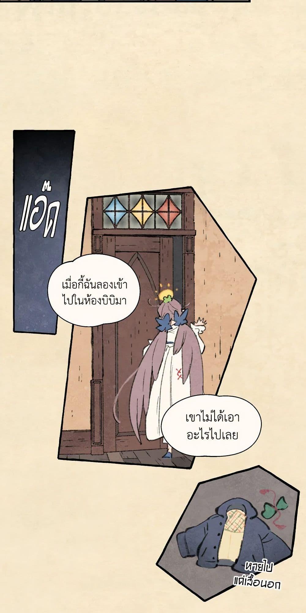 Manga-lc-com อ่านมังงะ อ่านการ์ตูน ออนไลน์ ฟรี Wait Where the Shooting Star Falls ตอนที่ 1 2 3 4 5 6 7 8 9 10 11 12 13 14 ฟรี ไม่มีโฆษณา Manga-lc - อ่าน มังงะ อ่าน การ์ตูน ออนไลน์ อ่านมังงะ ฟรี