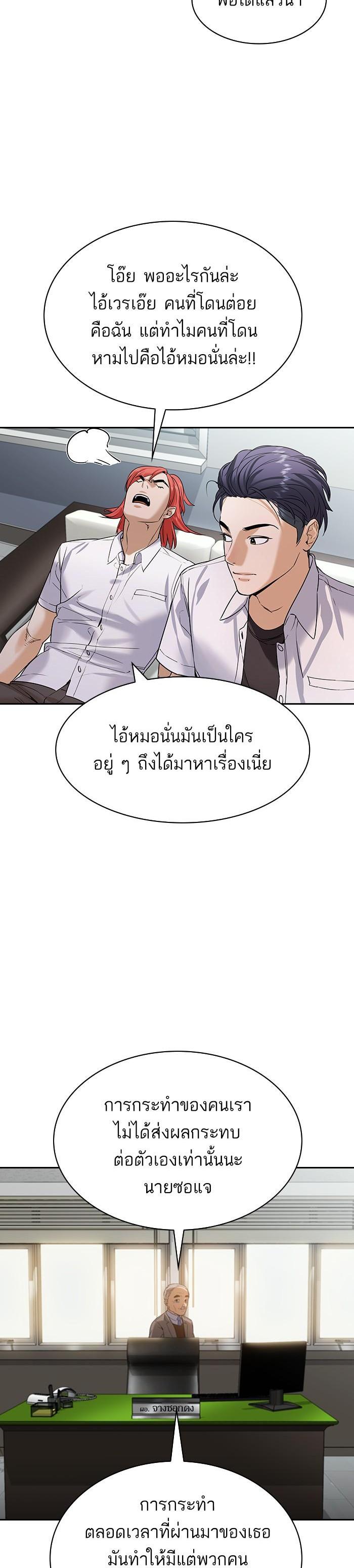 Manga-lc-com อ่านมังงะ อ่านการ์ตูน ออนไลน์ ฟรี The World Is Money and Power กลโกงโลกพนัน ตอนที่ 1 2 3 4 5 6 7 8 9 10 11 12 13 14 ฟรี ไม่มีโฆษณา Manga-lc - อ่าน มังงะ อ่าน การ์ตูน ออนไลน์ อ่านมังงะ ฟรี