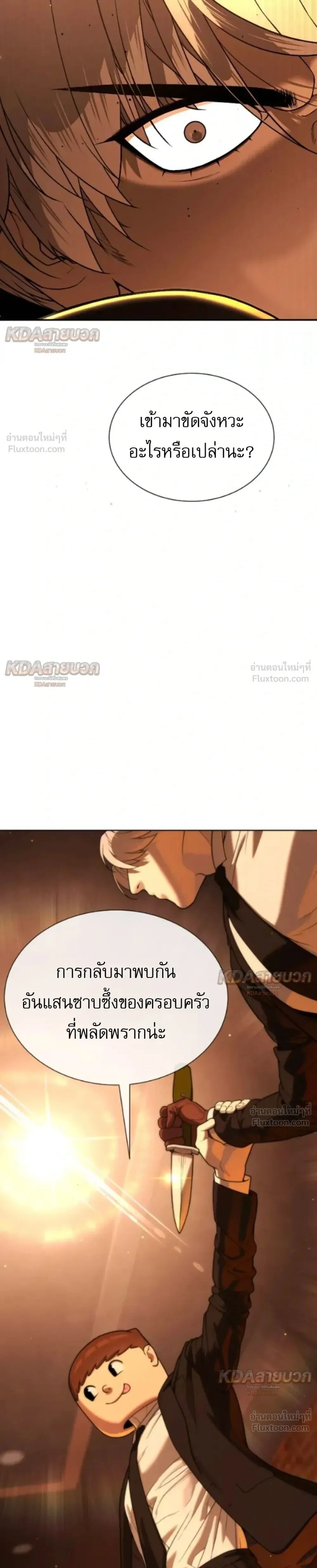 Manga-lc-com อ่านมังงะ อ่านการ์ตูน ออนไลน์ ฟรี Killer Peter ปีเตอร์โคตรนักฆ่า ตอนที่ 1 2 3 4 5 6 7 8 9 10 11 12 13 14 ฟรี ไม่มีโฆษณา Manga-lc - อ่าน มังงะ อ่าน การ์ตูน ออนไลน์ อ่านมังงะ ฟรี