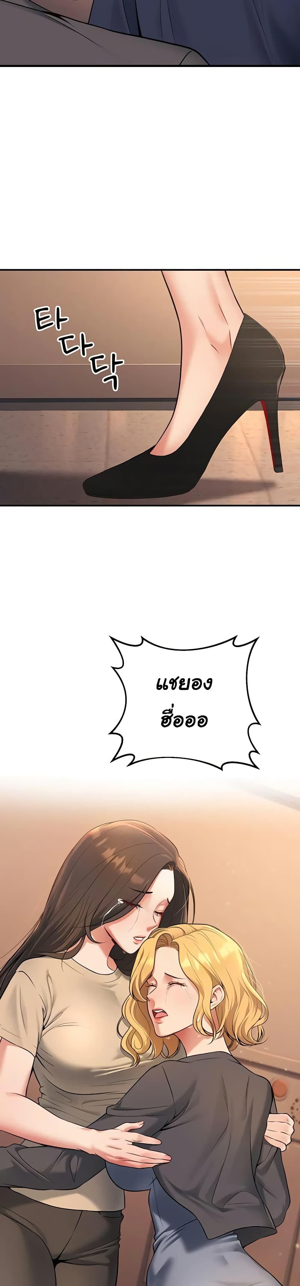 Doujin-Lc- อ่าน โดจิน มังฮวา เกาหลี ญี่ปุ่น จีน แปลไทย My Students Who ตอนที่ 1 2 3 4 5 6 7 8 9 10 11 12 13 14 ฟรี ไม่มีโฆษณา อ่าน โดจิน Manhwa เกาหลี ญี่ปุ่น จีน เรามีครบ คัดมาให้เน้นๆ โดจิน 18+ รับประกันความฟินโดย  Doujin Lc