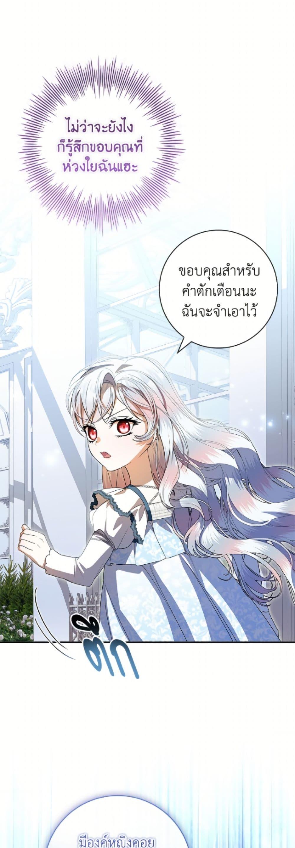 Manga-lc-com อ่านมังงะ อ่านการ์ตูน ออนไลน์ ฟรี I Adopted A Villainous Dad ตอนที่ 1 2 3 4 5 6 7 8 9 10 11 12 13 14 ฟรี ไม่มีโฆษณา Manga-lc - อ่าน มังงะ อ่าน การ์ตูน ออนไลน์ อ่านมังงะ ฟรี