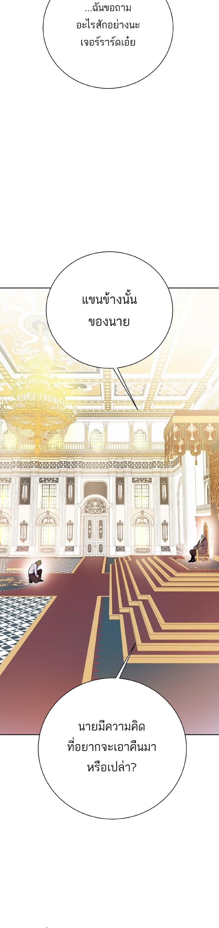 Manga-lc-com อ่านมังงะ อ่านการ์ตูน ออนไลน์ ฟรี Dungeons and Artifacts ตอนที่ 1 2 3 4 5 6 7 8 9 10 11 12 13 14 ฟรี ไม่มีโฆษณา Manga-lc - อ่าน มังงะ อ่าน การ์ตูน ออนไลน์ อ่านมังงะ ฟรี