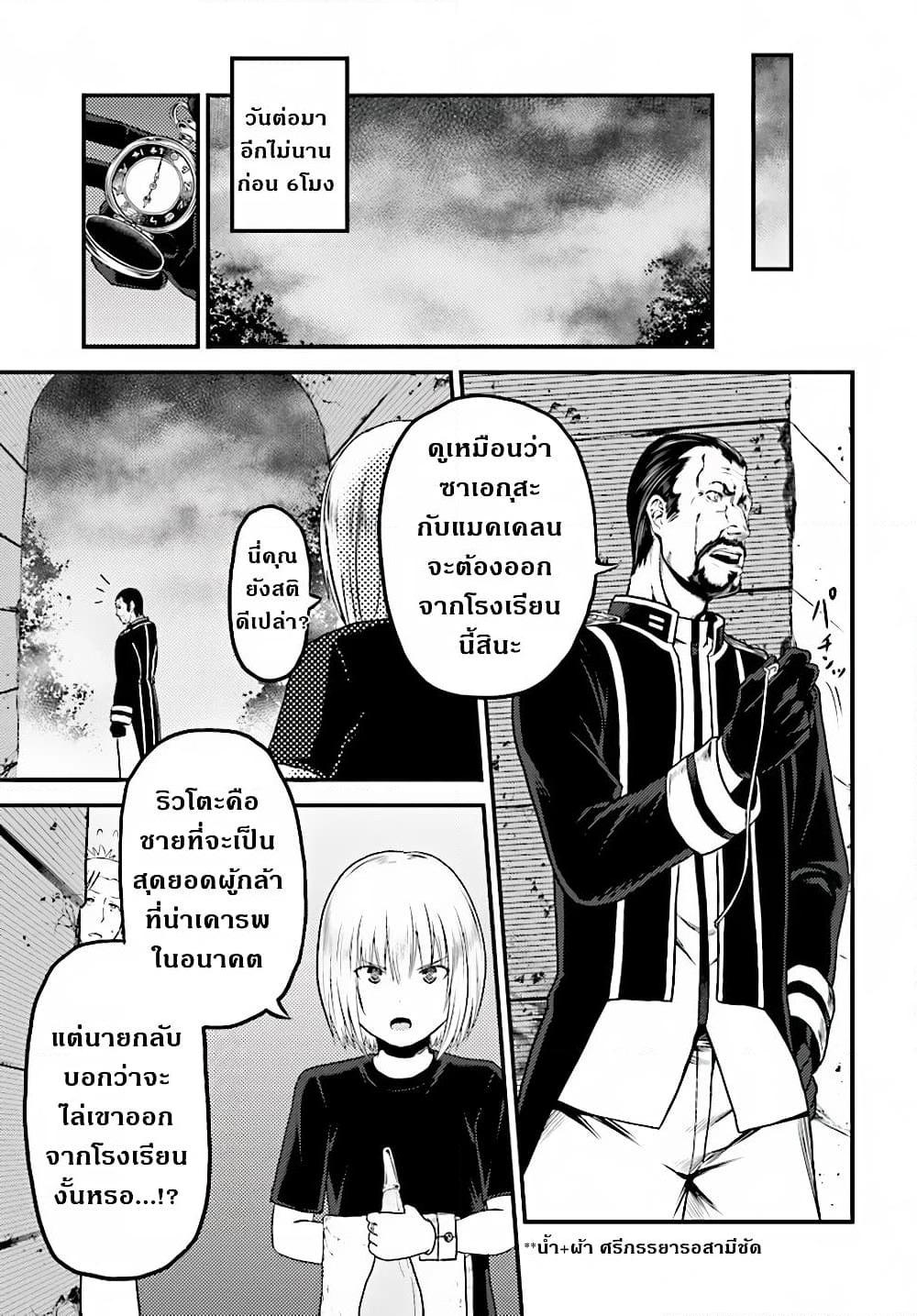 Manga-lc-com อ่านมังงะ อ่านการ์ตูน ออนไลน์ ฟรี Murabito desu ga Nani ka ตอนที่ 1 2 3 4 5 6 7 8 9 10 11 12 13 14 ฟรี ไม่มีโฆษณา Manga-lc - อ่าน มังงะ อ่าน การ์ตูน ออนไลน์ อ่านมังงะ ฟรี