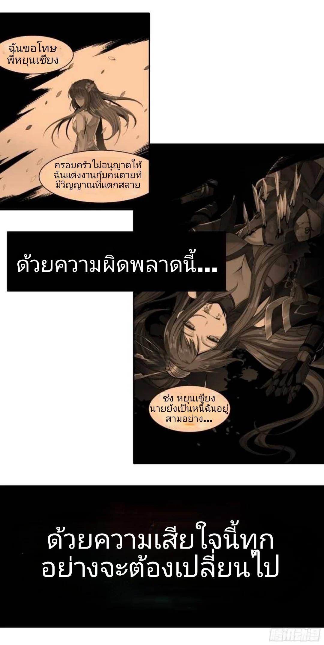 Manga-lc-com อ่านมังงะ อ่านการ์ตูน ออนไลน์ ฟรี Legend of Star General ตอนที่ 1 2 3 4 5 6 7 8 9 10 11 12 13 14 ฟรี ไม่มีโฆษณา Manga-lc - อ่าน มังงะ อ่าน การ์ตูน ออนไลน์ อ่านมังงะ ฟรี