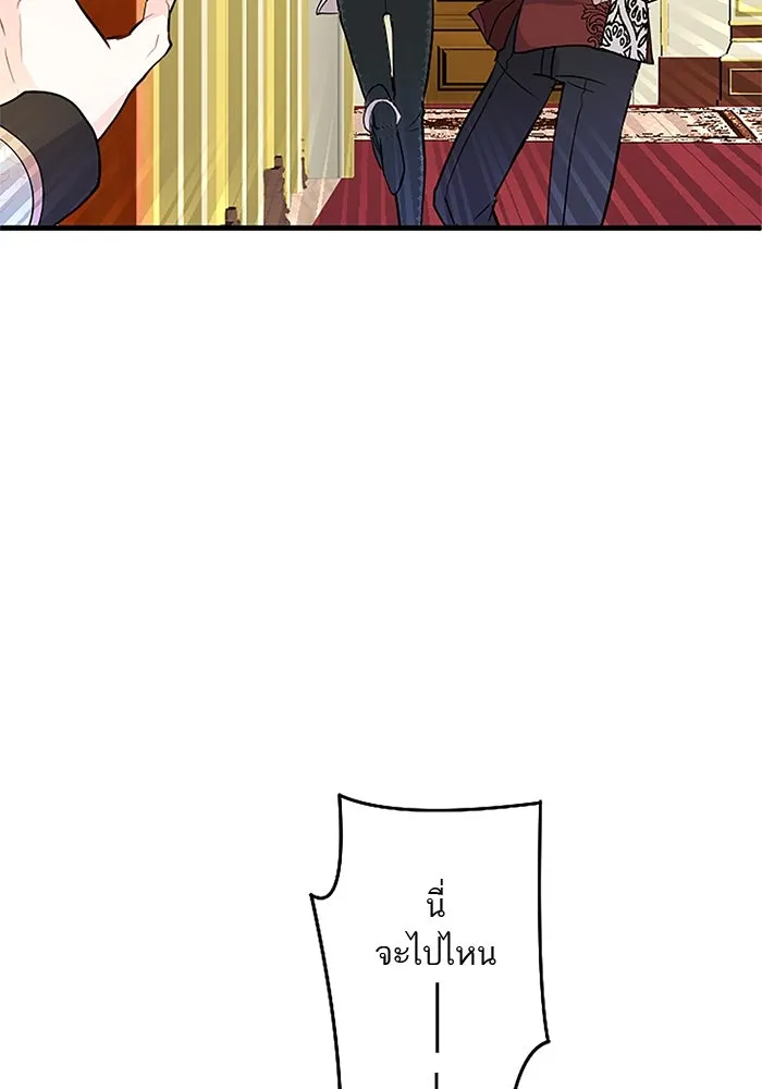 คุณหนูย้อนเวลามาเป็นอัศวิน ตอนที่ 71 รูปที่ 64