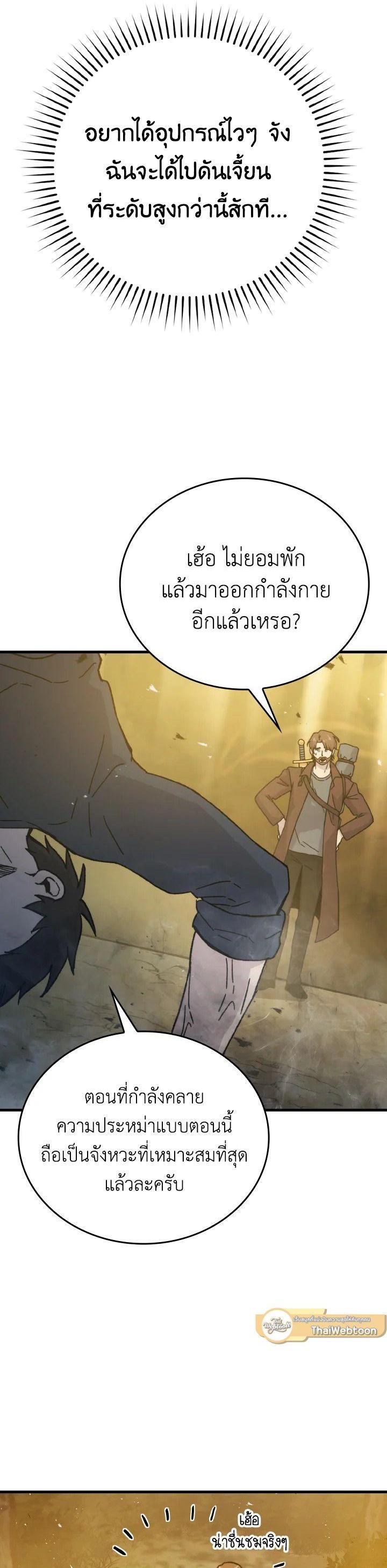 Manga-lc-com อ่านมังงะ อ่านการ์ตูน ออนไลน์ ฟรี The Demon King Levels Up ตอนที่ 1 2 3 4 5 6 7 8 9 10 11 12 13 14 ฟรี ไม่มีโฆษณา Manga-lc - อ่าน มังงะ อ่าน การ์ตูน ออนไลน์ อ่านมังงะ ฟรี