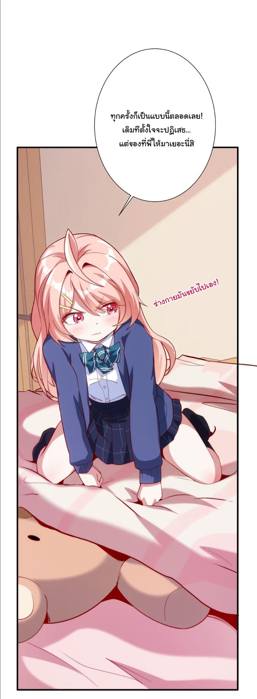 Manga-lc-com อ่านมังงะ อ่านการ์ตูน ออนไลน์ ฟรี Dating save The world ตอนที่ 1 2 3 4 5 6 7 8 9 10 11 12 13 14 ฟรี ไม่มีโฆษณา Manga-lc - อ่าน มังงะ อ่าน การ์ตูน ออนไลน์ อ่านมังงะ ฟรี