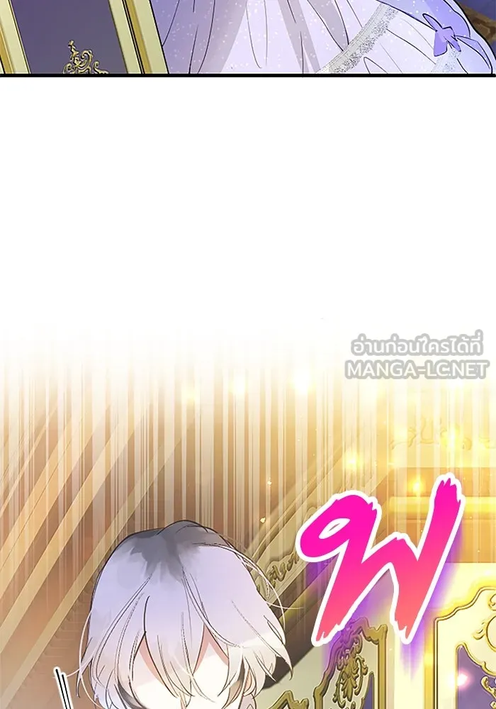 คุณหนูย้อนเวลามาเป็นอัศวิน ตอนที่ 17 รูปที่ 75