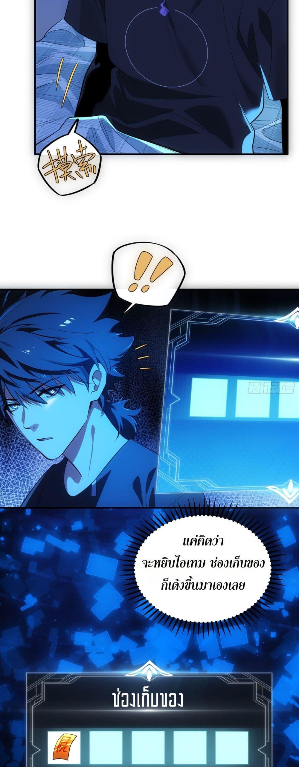 Manga-lc-com อ่านมังงะ อ่านการ์ตูน ออนไลน์ ฟรี Spirit Realm Walker ตอนที่ 1 2 3 4 5 6 7 8 9 10 11 12 13 14 ฟรี ไม่มีโฆษณา Manga-lc - อ่าน มังงะ อ่าน การ์ตูน ออนไลน์ อ่านมังงะ ฟรี