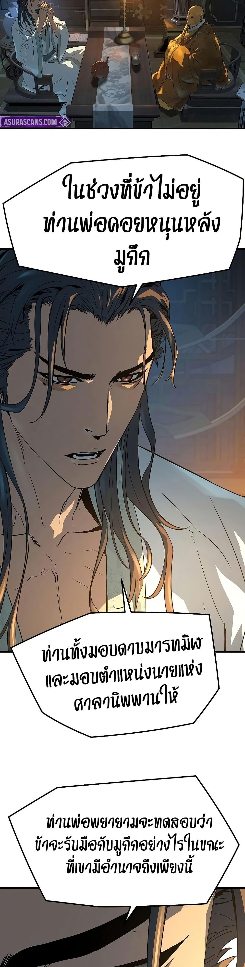 Manga-lc-com อ่านมังงะ อ่านการ์ตูน ออนไลน์ ฟรี Absolute Regression ตอนที่ 1 2 3 4 5 6 7 8 9 10 11 12 13 14 ฟรี ไม่มีโฆษณา Manga-lc - อ่าน มังงะ อ่าน การ์ตูน ออนไลน์ อ่านมังงะ ฟรี