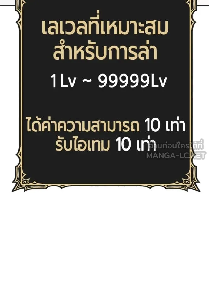 +99 ท่อนไม้ ตอนที่ 166 รูปที่ 394