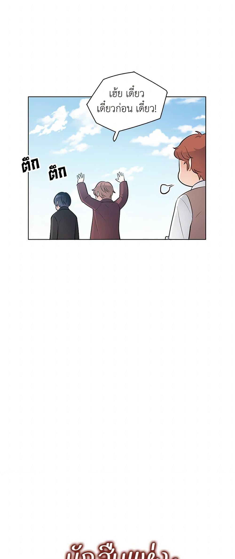 Manga-lc-com อ่านมังงะ อ่านการ์ตูน ออนไลน์ ฟรี The Detective Of Muiella ตอนที่ 1 2 3 4 5 6 7 8 9 10 11 12 13 14 ฟรี ไม่มีโฆษณา Manga-lc - อ่าน มังงะ อ่าน การ์ตูน ออนไลน์ อ่านมังงะ ฟรี