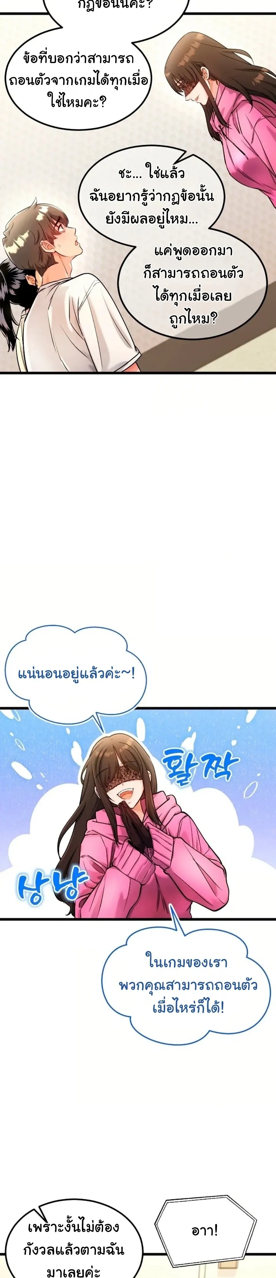 Doujin-Lc- อ่าน โดจิน มังฮวา เกาหลี ญี่ปุ่น จีน แปลไทย A Billion Dollar Girlfriend บททดสอบรัก เกมพันล้าน ตอนที่ 1 2 3 4 5 6 7 8 9 10 11 12 13 14 ฟรี ไม่มีโฆษณา อ่าน โดจิน Manhwa เกาหลี ญี่ปุ่น จีน เรามีครบ คัดมาให้เน้นๆ โดจิน 18+ รับประกันความฟินโดย  Doujin Lc