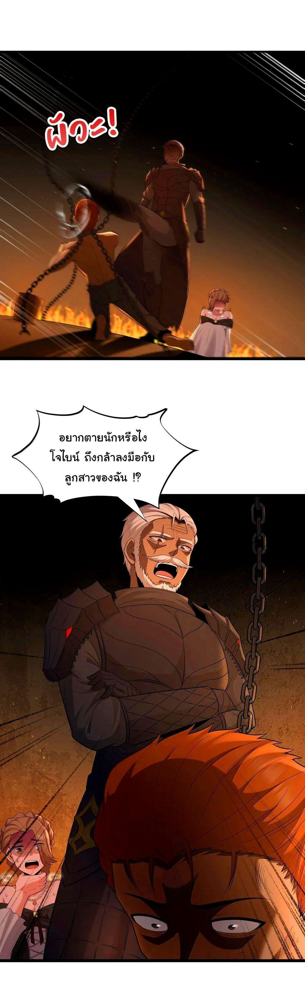 Manga-lc-com อ่านมังงะ อ่านการ์ตูน ออนไลน์ ฟรี This Hero is a Money Supremacist ตอนที่ 1 2 3 4 5 6 7 8 9 10 11 12 13 14 ฟรี ไม่มีโฆษณา Manga-lc - อ่าน มังงะ อ่าน การ์ตูน ออนไลน์ อ่านมังงะ ฟรี