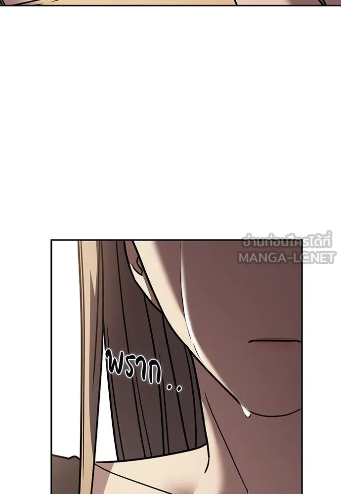 รักแล้วห้ามเลิก ตอนที่ 29 รูปที่ 141