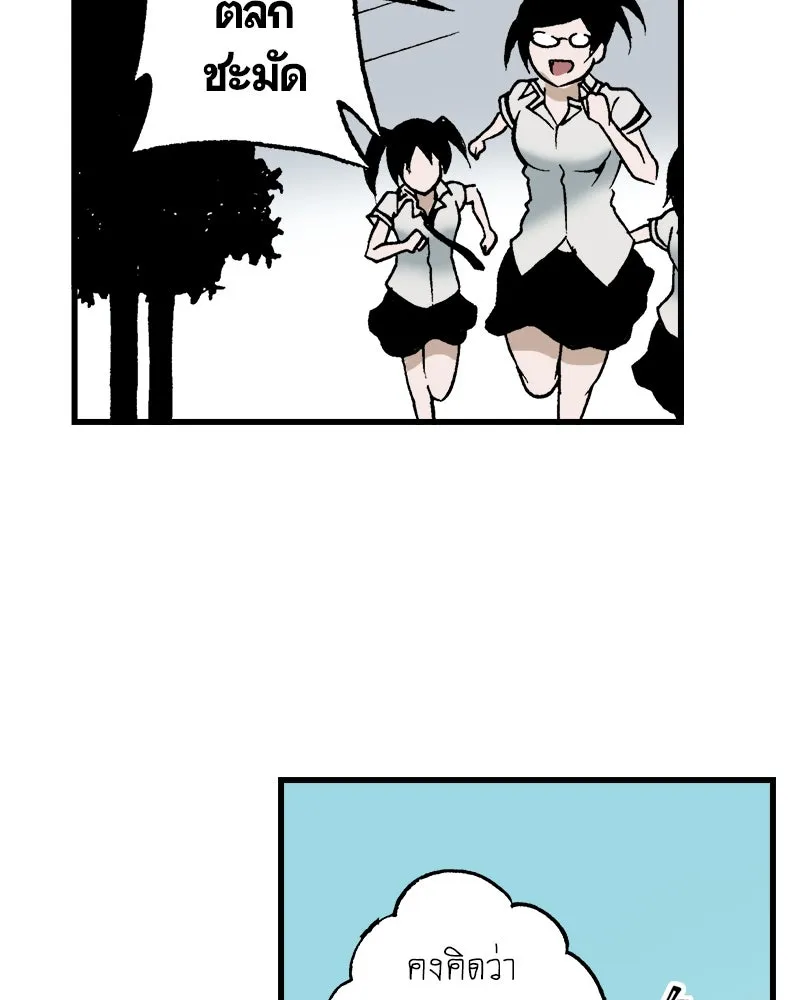 การิน BlaCX ปริศนาอาถรรพ์สีดำ ตอนที่ 29 ปราสาทผีสิงของการิน (1) รูปที่ 89