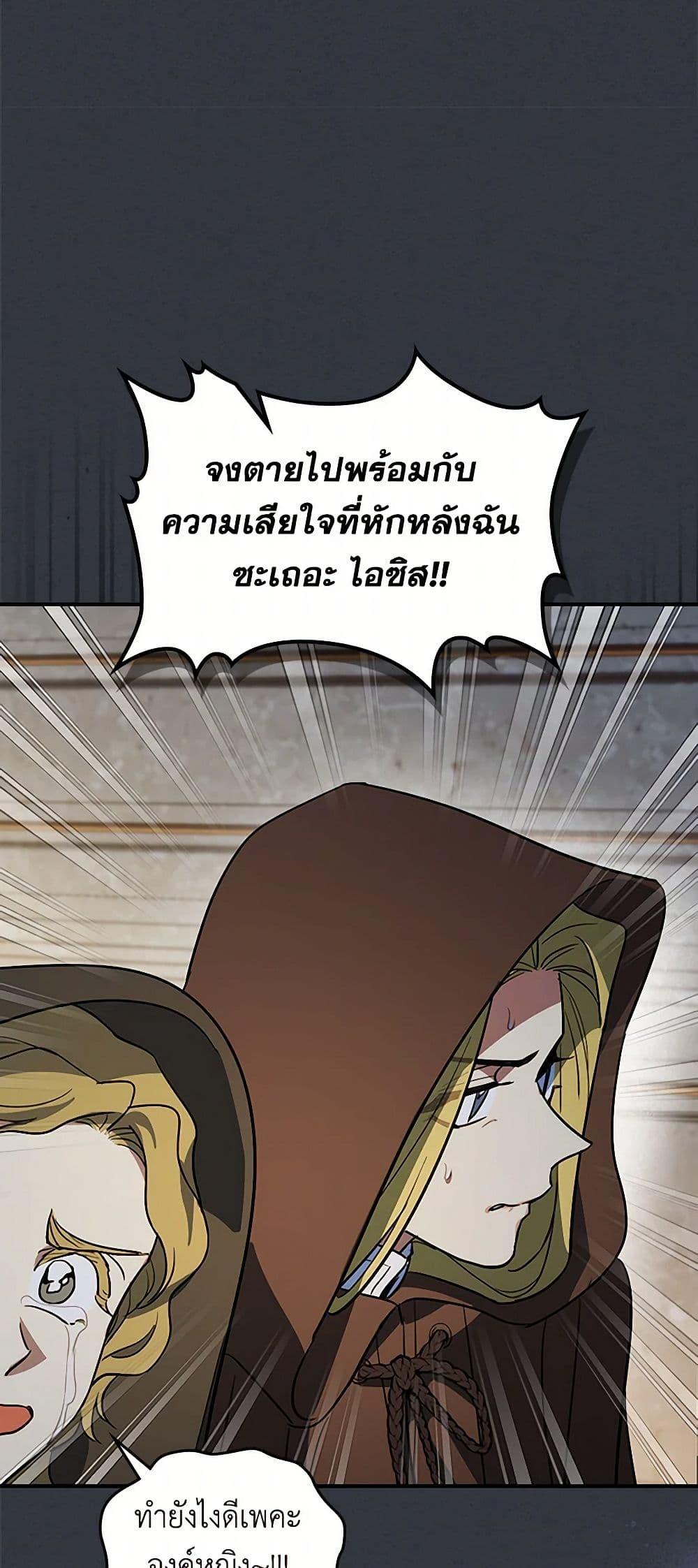 Manga-lc-com อ่านมังงะ อ่านการ์ตูน ออนไลน์ ฟรี The Lady and the Beast ตอนที่ 1 2 3 4 5 6 7 8 9 10 11 12 13 14 ฟรี ไม่มีโฆษณา Manga-lc - อ่าน มังงะ อ่าน การ์ตูน ออนไลน์ อ่านมังงะ ฟรี