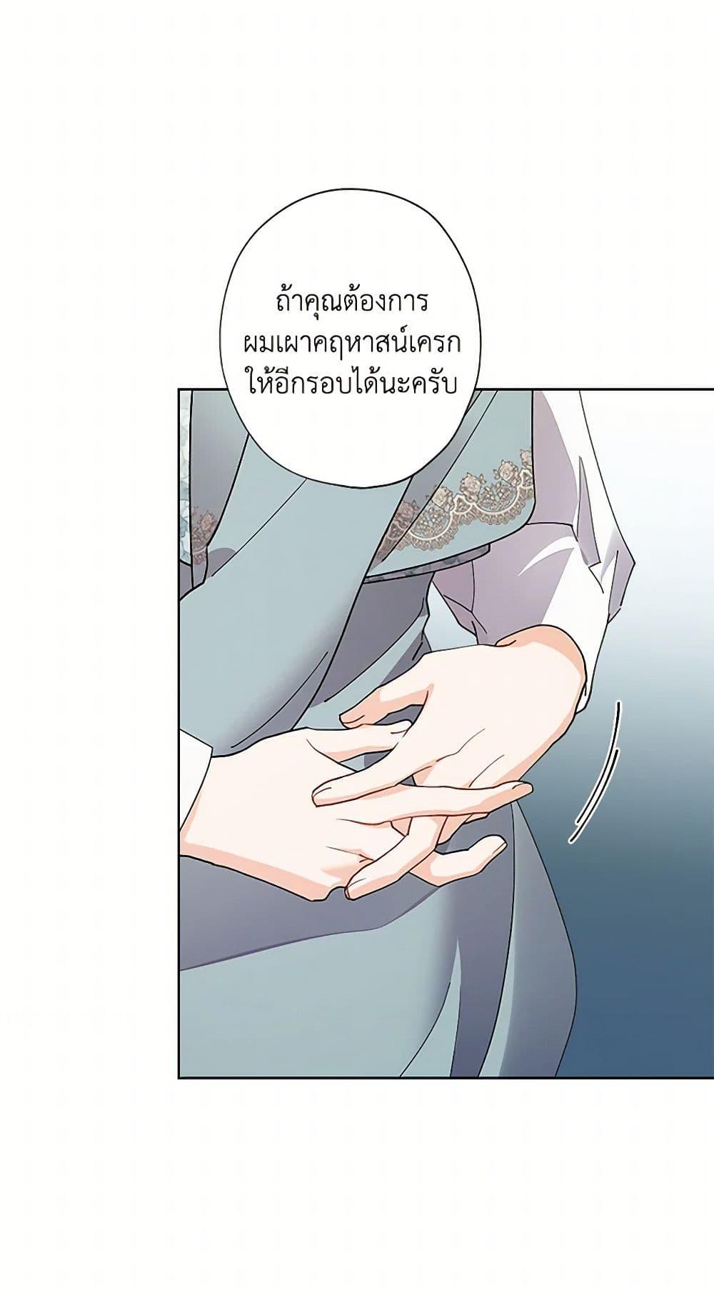 Manga-lc-com อ่านมังงะ อ่านการ์ตูน ออนไลน์ ฟรี I Raised Cinderella Preciously ตอนที่ 1 2 3 4 5 6 7 8 9 10 11 12 13 14 ฟรี ไม่มีโฆษณา Manga-lc - อ่าน มังงะ อ่าน การ์ตูน ออนไลน์ อ่านมังงะ ฟรี