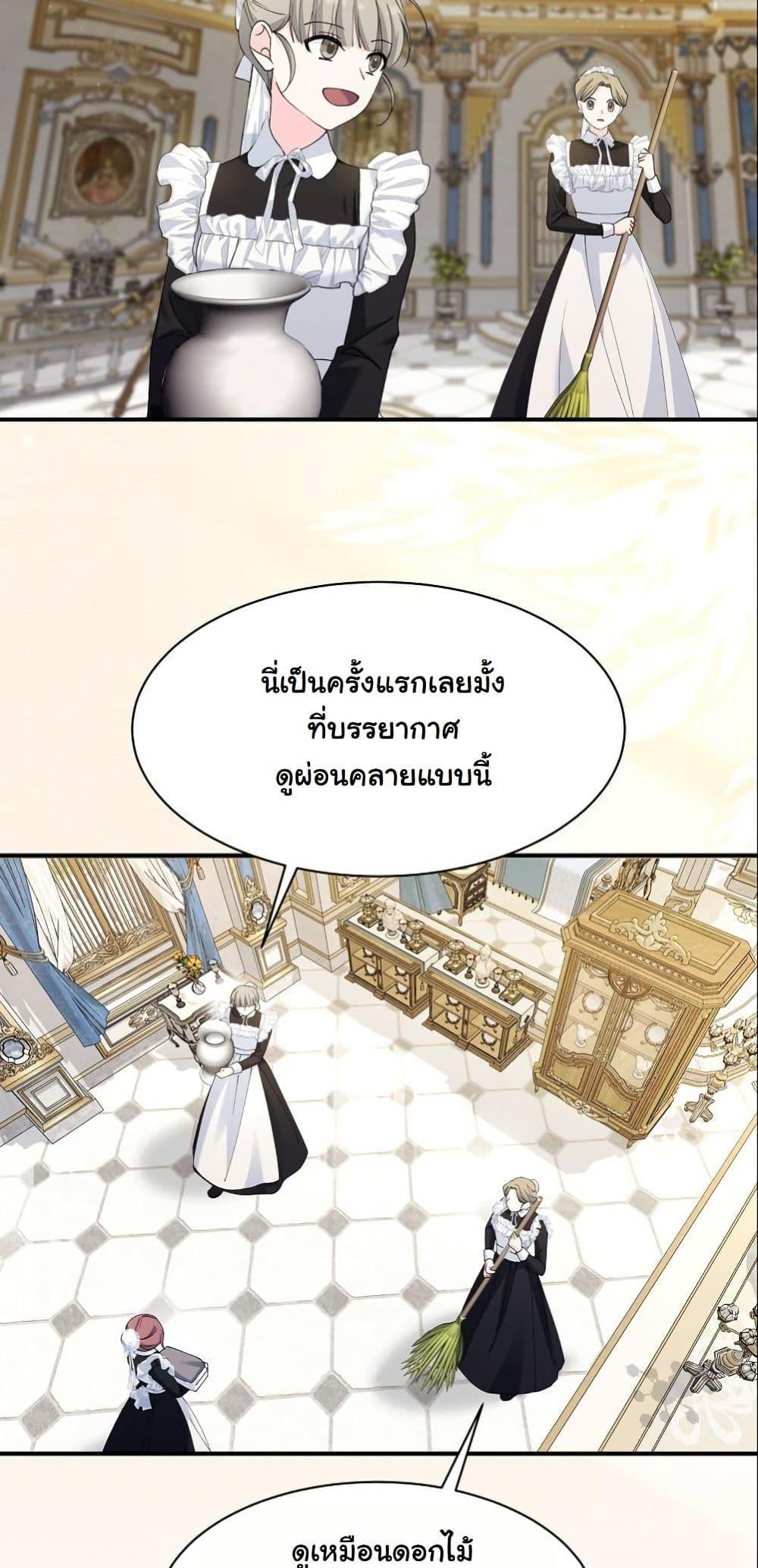 Manga-lc-com อ่านมังงะ อ่านการ์ตูน ออนไลน์ ฟรี Princess of the Demon King ตอนที่ 1 2 3 4 5 6 7 8 9 10 11 12 13 14 ฟรี ไม่มีโฆษณา Manga-lc - อ่าน มังงะ อ่าน การ์ตูน ออนไลน์ อ่านมังงะ ฟรี
